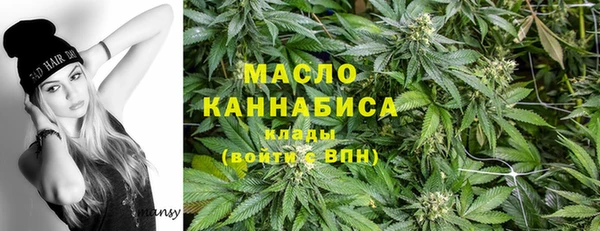 кристаллы Балахна