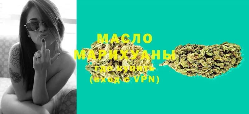 где можно купить наркотик  Донской  ТГК гашишное масло 